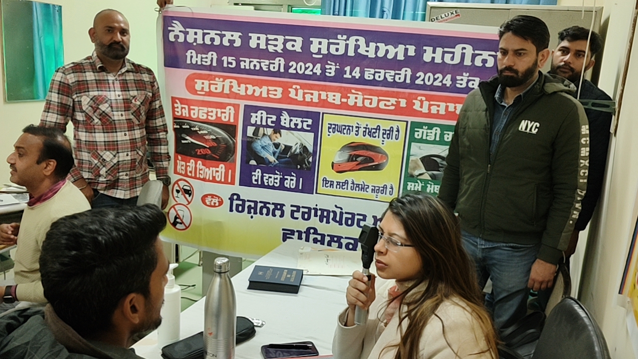 ਕੌਮੀ ਸੜਕ ਸੁਰੱਖਿਆ ਮਹੀਨਾ ਦੀ ਗਤੀਵਿਧੀਆਂ ਦੀ ਲੜੀ ਤਹਿਤ ਟਰਾਂਸਪੋਰਟ ਵਿਭਾਗ ਤੇ ਸਿਹਤ ਵਿਭਾਗ ਵੱਲੋਂ ਮਿਲ ਕੇ ਲਗਾਇਆ  ਅੱਖਾਂ ਦਾ ਚੈਕਅਪ ਕੈਂਪ