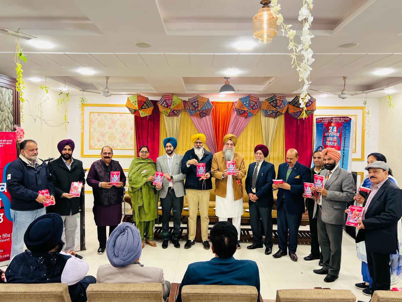 ਸਪੀਕਰ ਸੰਧਵਾ ਅਤੇ ਐਮ.ਐਲ.ਏ ਫਰੀਦਕੋਟ ਨੇ “24 ਮਾਨਸਿਕ ਸ਼ਕਤੀ ਸਿਧਾਂਤ ਕਿਤਾਬ ਕੀਤੀ ਲਾਂਚ