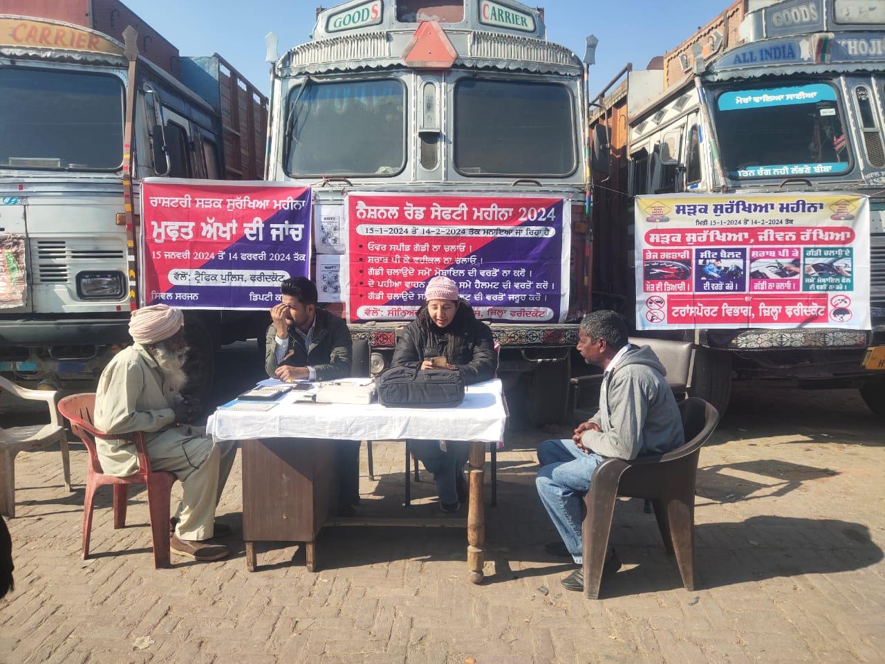 ਪੁਲਿਸ ਅਤੇ ਸਿਹਤ ਵਿਭਾਗ ਦੀ ਟੀਮ  ਵੱਲੋਂ ਟਰੱਕ ਯੂਨੀਅਨ ਫਰੀਦਕੋਟ ਵਿਖੇ ਅੱਖਾਂ ਦੇ ਚੈਕਅੱਪ ਸਬੰਧੀ ਕੈਪ ਦਾ ਆਯੋਜਨ
