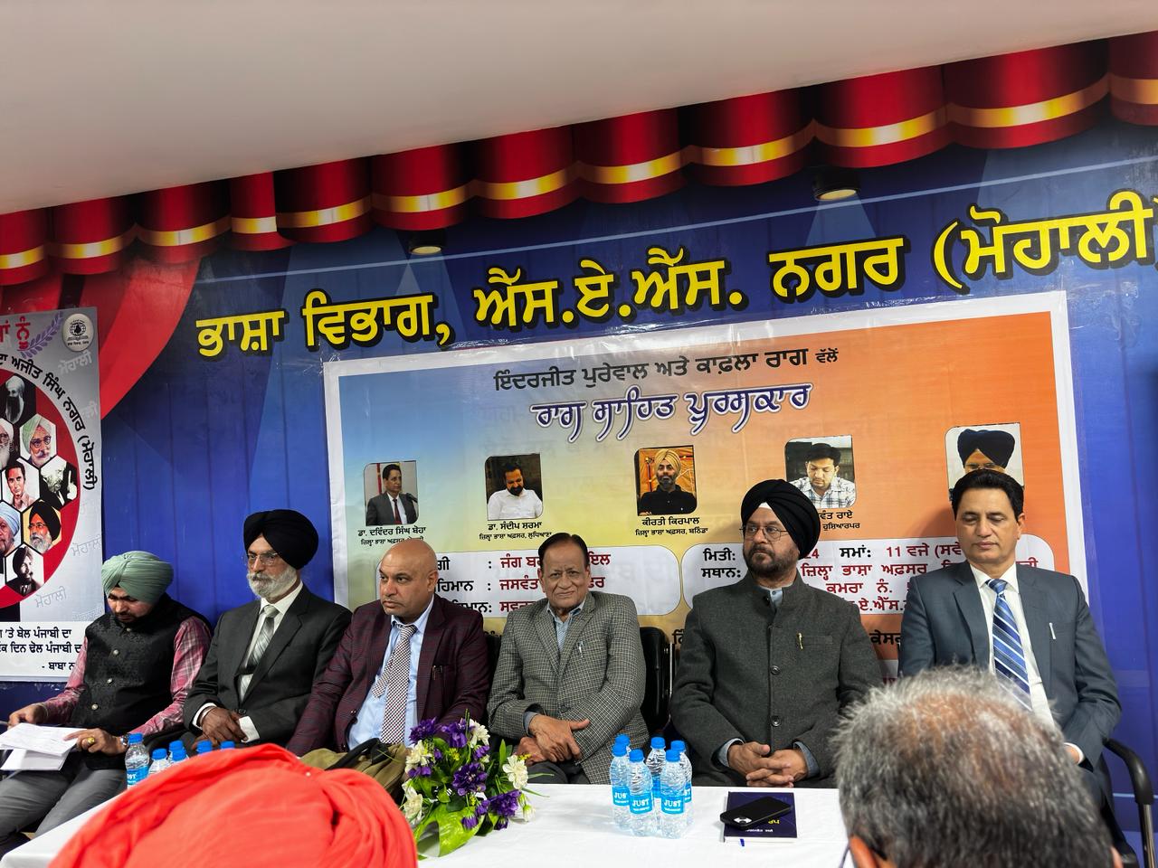 ਕਾਫ਼ਲਾ ਰਾਗ’ ਵੱਲੋਂ ਮਾਂ-ਬੋਲੀ ਨੂੰ ਸਮਰਪਿਤ ਸ਼ਖਸੀਅਤਾਂ ਦਾ ਸਨਮਾਨ