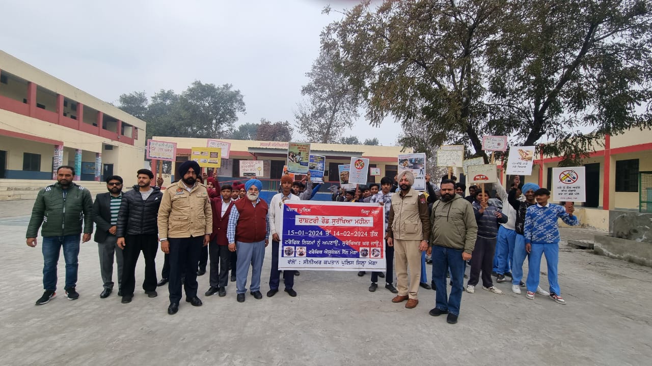 ਰਾਸ਼ਟਰੀ ਸੜਕ ਸੁਰੱਖਿਆ ਮਹੀਨੇ ਤਹਿਤ ਸਕੂਲੀ ਬੱਚਿਆਂ ਨਾਲ ਕੱਢੀ ਟ੍ਰੈਫਿਕ ਨਿਯਮ ਜਾਗਰੂਕਤਾ ਰੈਲੀ