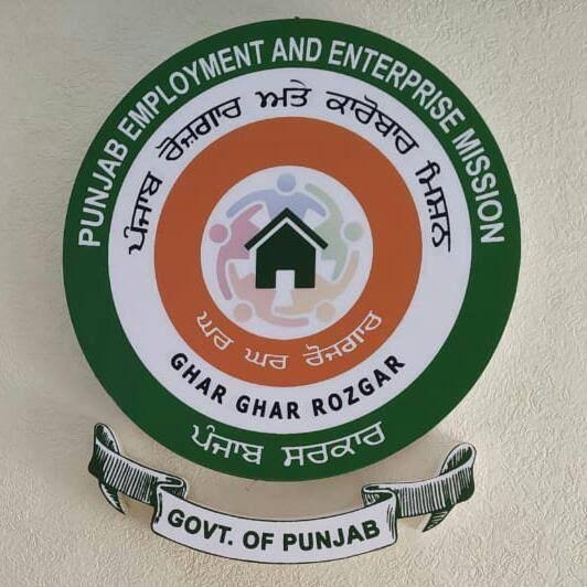 ਫੀਲਡ ਅਸਿਸਟੈਂਟ ਟਰੇਨੀ ਦੀ ਭਰਤੀ ਲਈ 15 ਫਰਵਰੀ ਨੂੰ ਲੱਗੇਗਾ ਪਲੇਸਮੈਂਟ ਕੈਂਪ