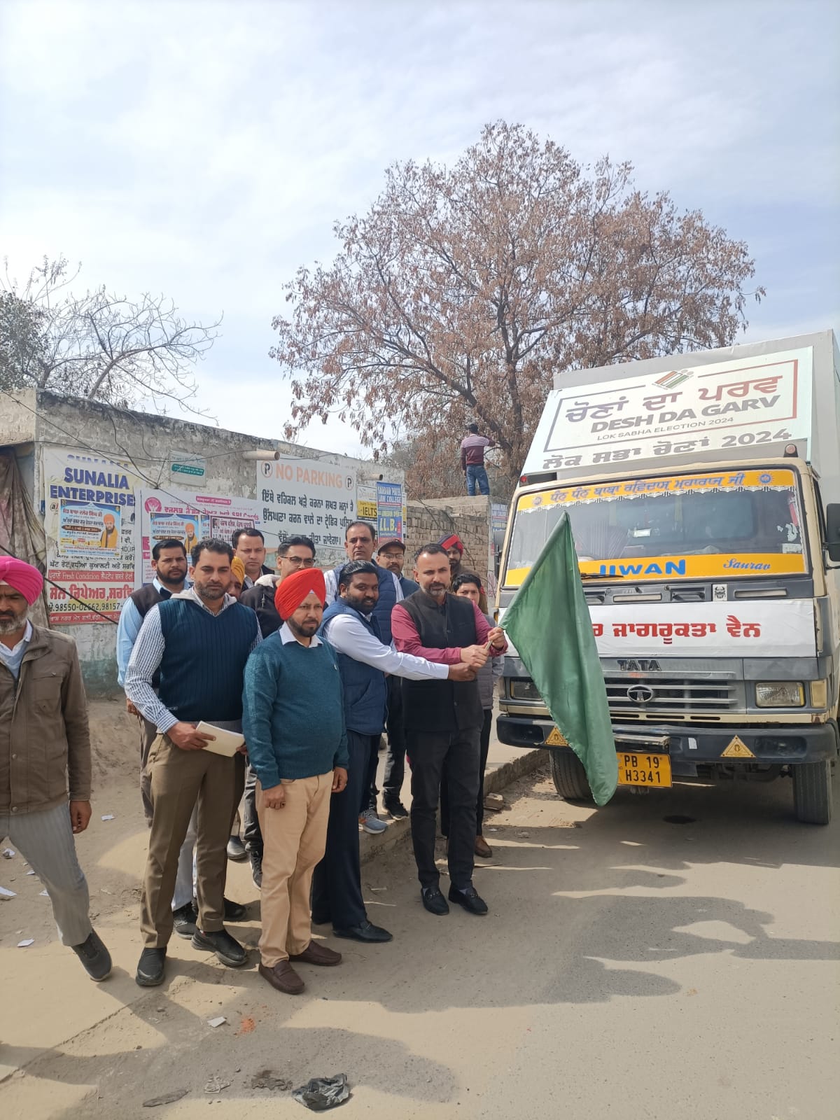 ਐਸ.ਡੀ.ਐਮ. ਨੇ ਚੋਣ ਹਲਕਾ ਗਿੱਦੜਬਾਹਾ ਲਈ ਵੋਟਰ ਜਾਗਰੂਕਤਾ ਵੈਨ ਨੂੰ ਹਰੀ ਝੰਡੀ ਦੇ ਕੇ ਕੀਤਾ ਰਵਾਨਾ