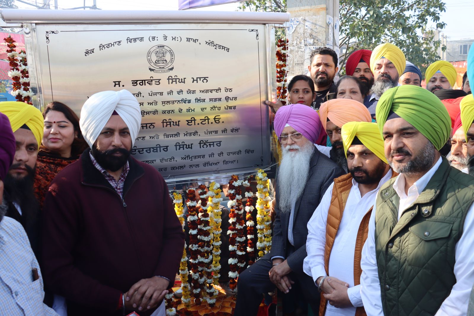 ਲੋਕ ਨਿਰਮਾਣ ਮੰਤਰੀ ਨੇ ਸ਼ਹਿਰ ਦੇ ਦੋ ਵਿਧਾਨਸਭਾ ਹਲਕਿਆਂ ਵਿੱਚ 35 ਕਰੋੜ ਰੁਪਏ ਦੀ ਲਾਗਤ ਨਾਲ ਹੋਣ ਵਾਲੇ ਕੰਮਾਂ ਦੇ ਰੱਖੇ ਨੀਂਹ ਪੱਥਰ