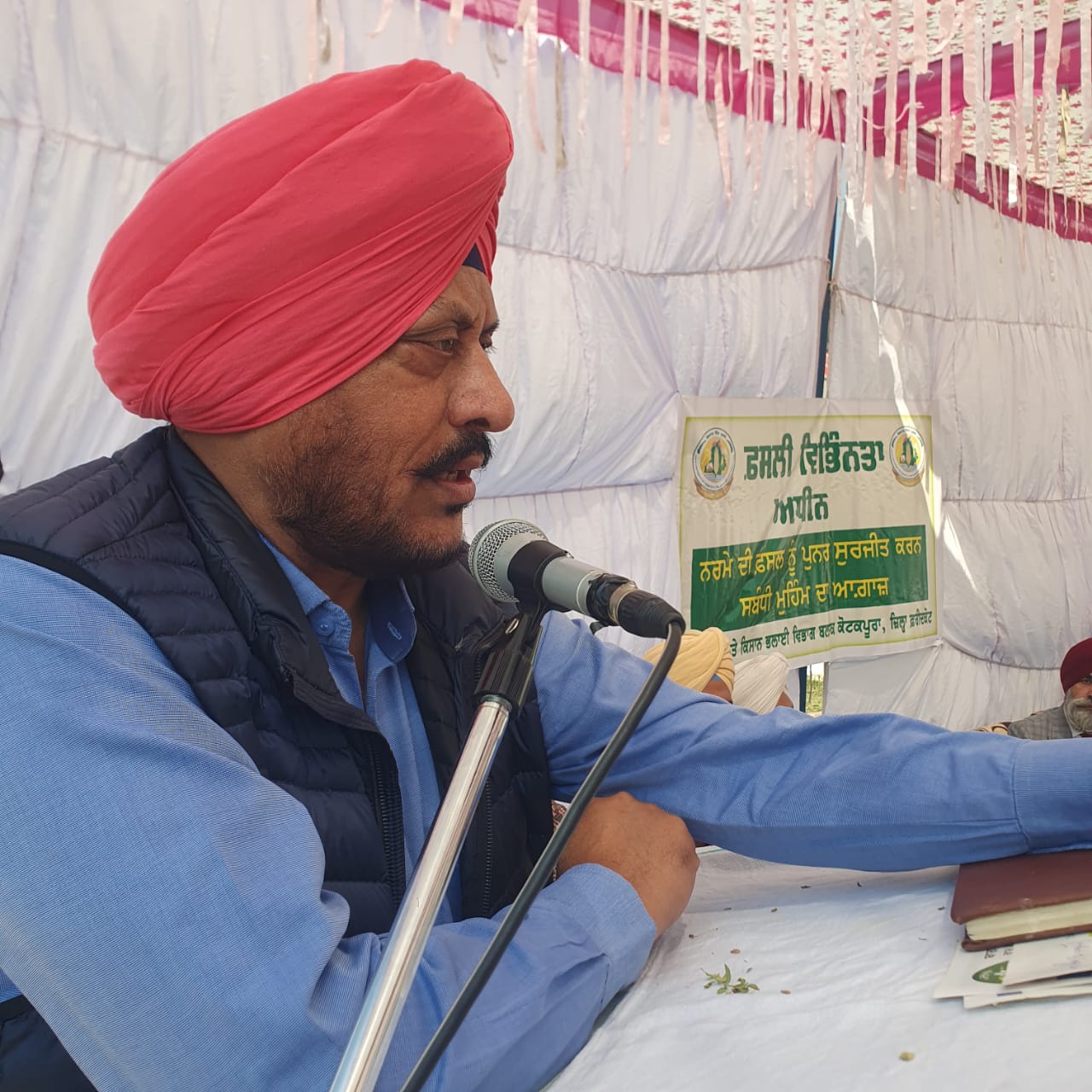 ਜ਼ਿਲ੍ਹਾ ਫਰੀਦਕੋਟ ਨੂੰ ਪ੍ਰਦੂਸ਼ਣ ਮੁਕਤ ਬਨਾਉਣ ਲਈ ਕਣਕ ਦੇ ਨਾੜ ਅਤੇ ਝੋਨੇ ਦੀ ਪਰਾਲੀ ਨੂੰ ਅੱਗ ਨਾਂ ਲਗਾਈ ਜਾਵੇ :ਵਧੀਕ ਡਿਪਟੀ ਕਮਿਸ਼ਨਰ (ਵਿਕਾਸ )