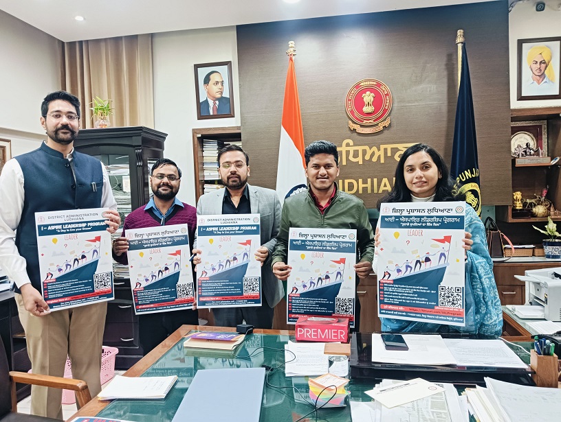 ਡਿਪਟੀ ਕਮਿਸ਼ਨਰ ਵੱਲੋਂ ਵਿਦਿਆਰਥੀਆਂ ਦੇ ਸੁਪਨਿਆਂ ਨੂੰ ਸਾਕਾਰ ਕਰਨ ਲਈ ਲਈ