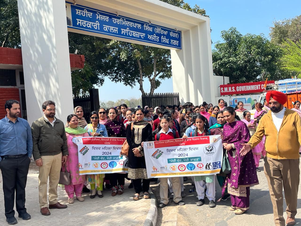 ਕੌਮਾਂਤਰੀ ਮਹਿਲਾ ਦਿਵਸ ’ਤੇ ਇਸਤਰੀ ਤੇ ਬਾਲ ਵਿਕਾਸ ਵਿਭਾਗ ਵੱਲੋਂ ਸਰਕਾਰੀ ਕਾਲਜ ਵਿਖੇ ਸਮਾਗਮ