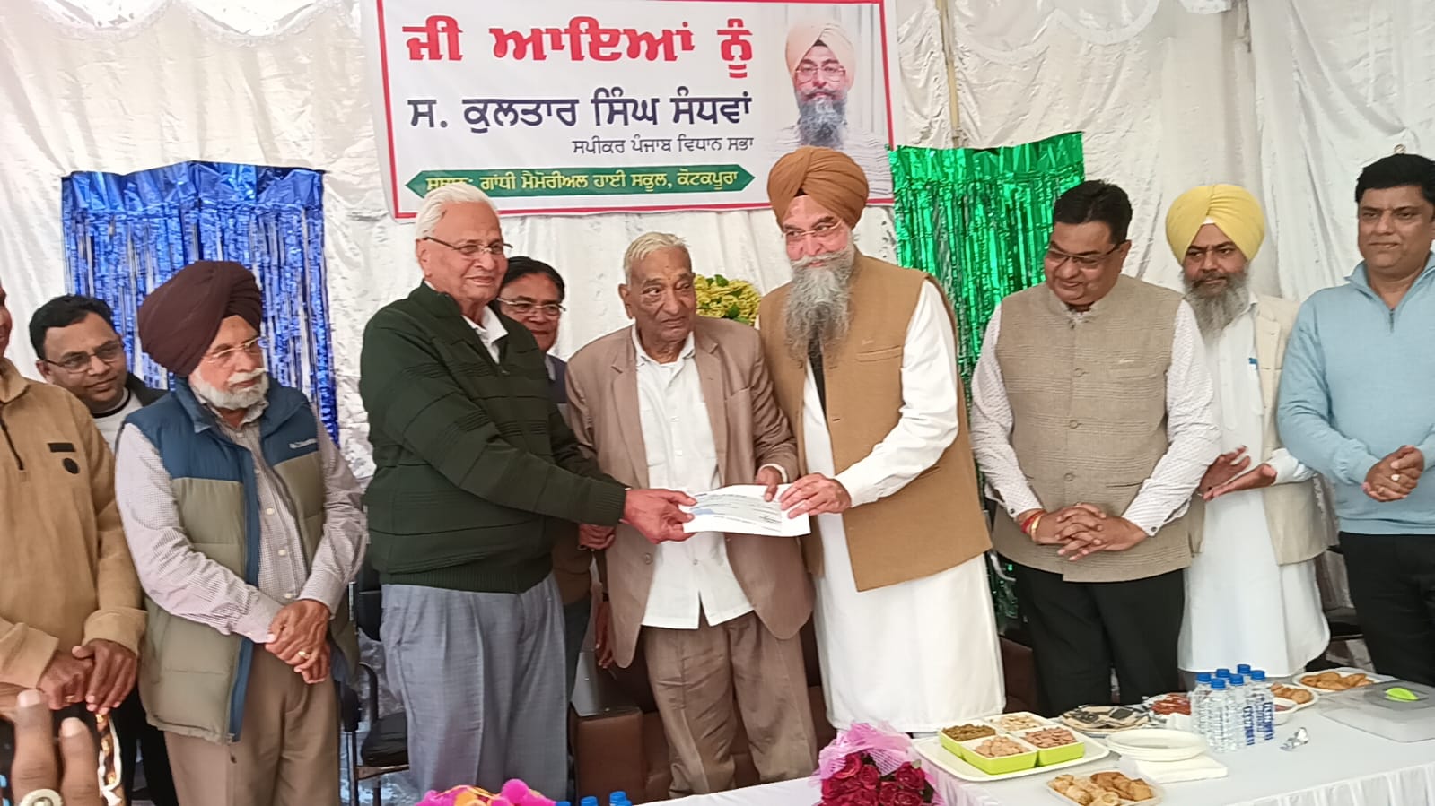 ਸਪੀਕਰ ਸੰਧਵਾਂ ਨੇ ਗਾਂਧੀ ਮੈਮੋਰੀਅਲ ਹਾਈ ਸਕੂਲ ਕੋਟਕਪੂਰਾ ਨੂੰ 10 ਲੱਖ ਰੁਪਏ ਦਾ ਚੈਕ ਭੇਂਟ ਕੀਤਾ