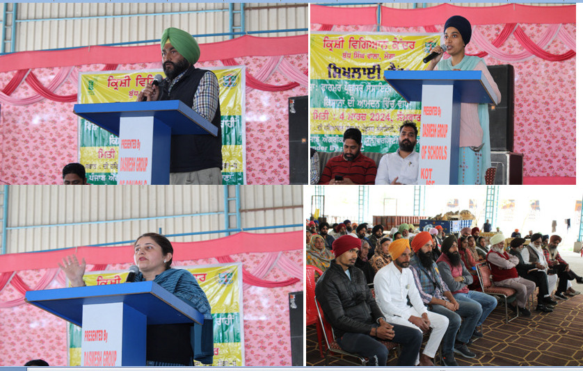 ਪੀ.ਏ.ਯੂ. ਕੇ.ਵੀ.ਕੇ. ਬੁੱਧ ਸਿੰਘ ਵਾਲਾ ਵੱਲੋਂ ਕਿਸਾਨ ਜਾਗਰੂਕਤਾ ਕੈਂਪ ਦਾ ਆਯੋਜਨ