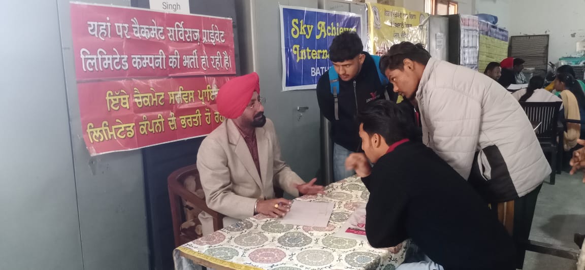 ਰੋਜ਼ਗਾਰ ਵਿਭਾਗ ਮੋਗਾ ਦੇ ਤਿੰਨ ਰੋਜ਼ਗਾਰ ਮੇਲੇ ਸਫ਼ਲਤਾਪੂਰਵਕ ਸੰਪੰਨ