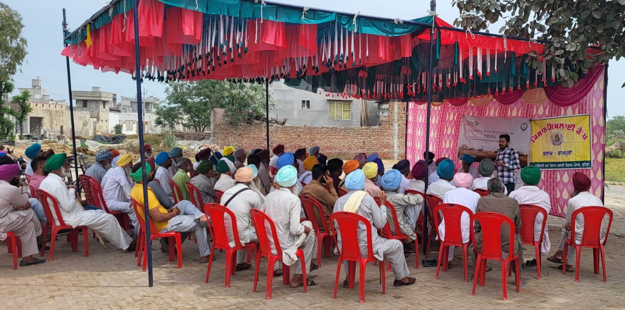 ਪਿੰਡ ਪਿੱਥੋ ਵਿਖੇ ਕਿਸਾਨ ਸਿਖਲਾਈ ਕੈਂਪ ਆਯੋਜਿਤ