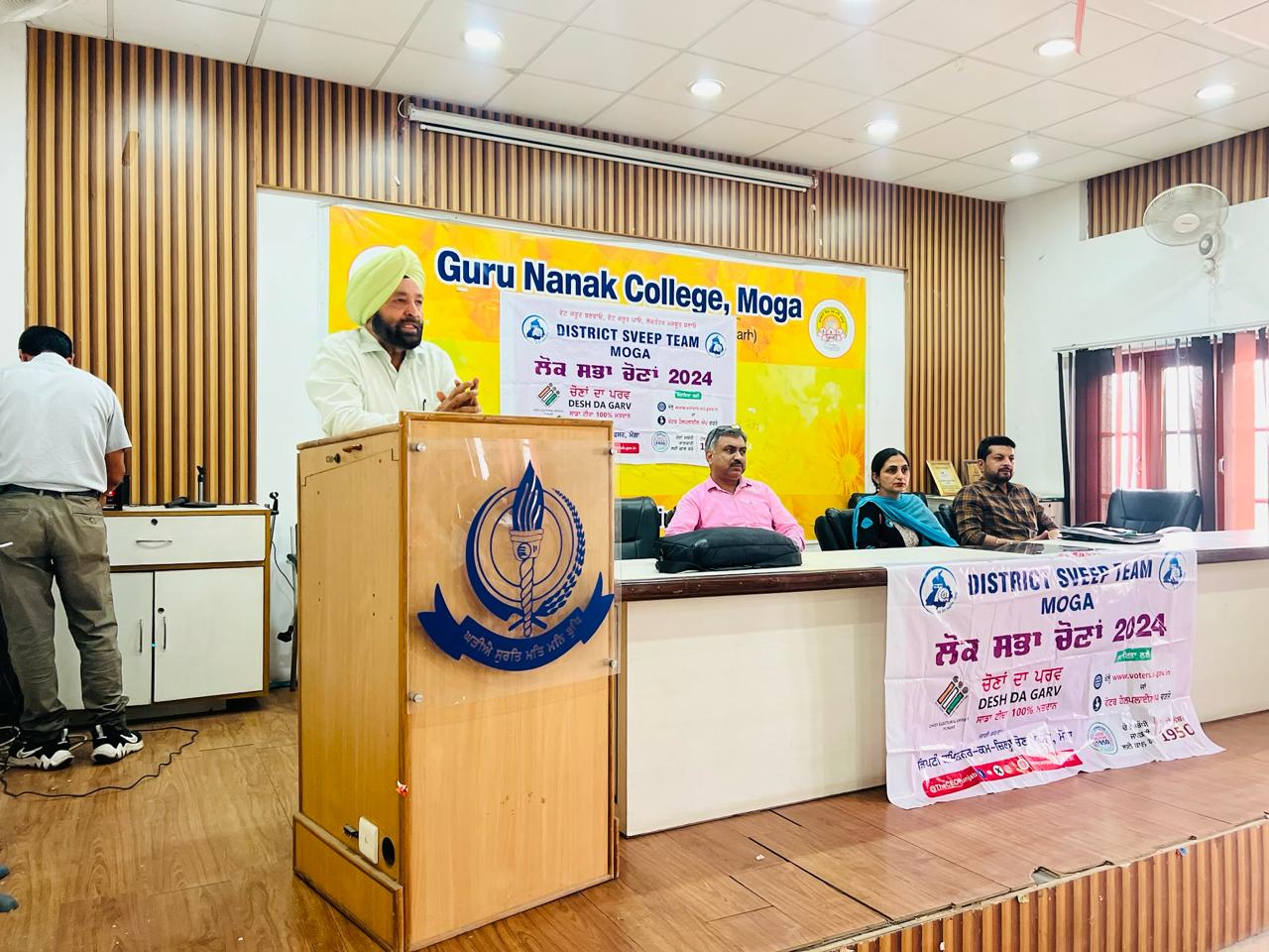 ਗੁਰੂ ਨਾਨਕ ਕਾਲਜ ਮੋਗਾ ਵਿੱਚ ਨੌਜਵਾਨ ਵੋਟਰਾਂ ਨਾਲ ਸੰਵਾਦ ਪ੍ਰੋਗਰਾਮ