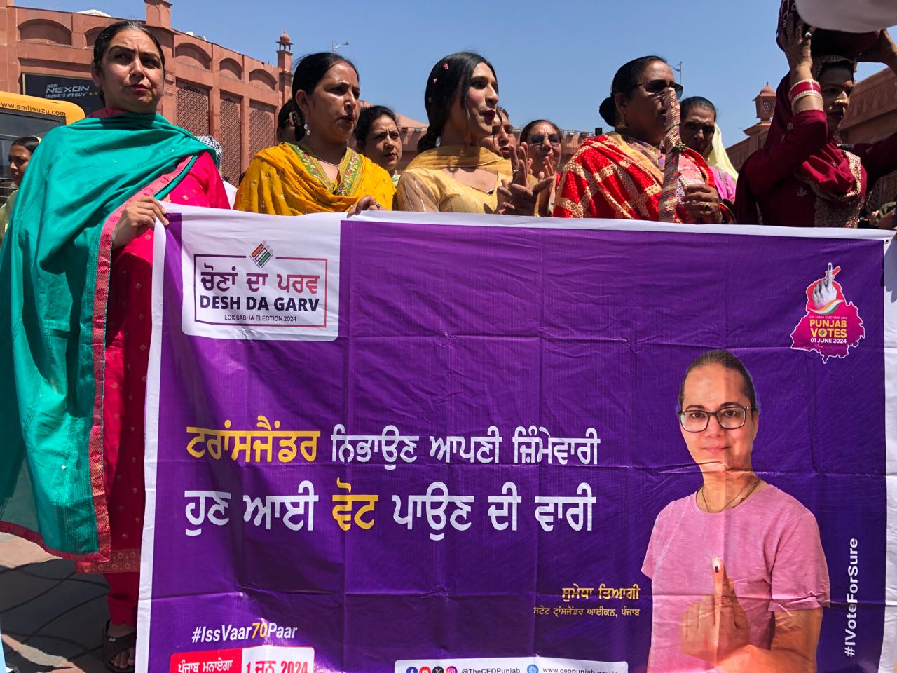 ਵੋਟਰਾਂ ਨੂੰ ਜਾਗਰੂਕ ਕਰਨ ਵਿੱਚ ਅੰਮ੍ਰਿਤਸਰ ਜ਼ਿਲ੍ਹਾ ਲਗਾਤਾਰ ਦੂਜੀ ਵਾਰ ਰਿਹਾ ਅੱਵਲ