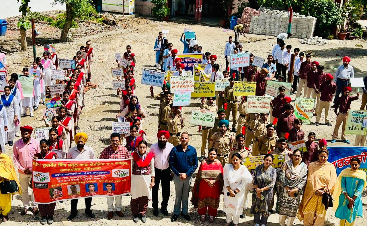 ਅੰਮ੍ਰਿਤਸਰ ਉੱਤਰੀ ਵਿਧਾਨ ਸਭਾ ਹਲਕੇ ਵਿੱਚ ਚਲਾਈ ਗਈ ਸ਼ਾਨਦਾਰ ਚੋਣ ਚੇਤਨਾ ਲਹਿਰ