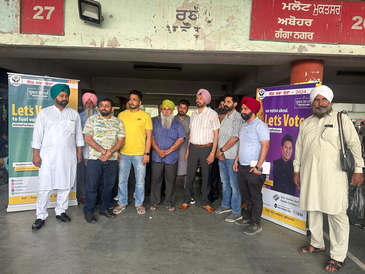 ਪ੍ਰਸ਼ਾਸਨ ਵੱਲੋਂ ਬੱਸ ਸਟੈਂਡ ‘ਤੇ ਵੋਟਰ ਜਾਗਰੂਕਤਾ ਮੁਹਿੰਮ ਚਲਾਈ ਗਈ