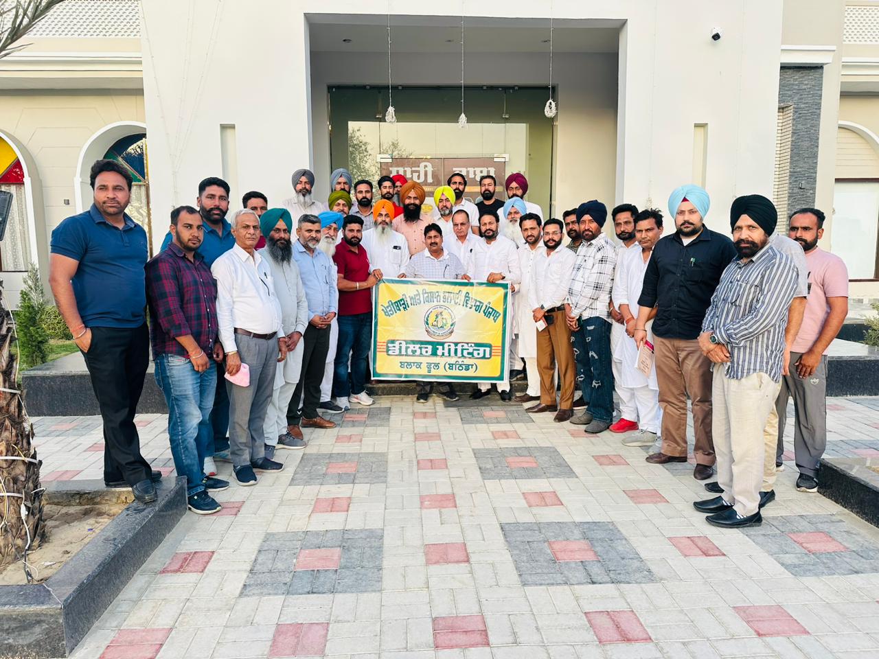 ਮੁੱਖ ਖੇਤੀਬਾੜੀ ਅਫਸਰ ਵੱਲੋਂ ਪੈਸਟੀਸਾਈਡਜ ਡੀਲਰਾਂ ਨਾਲ ਮੀਟਿੰਗ