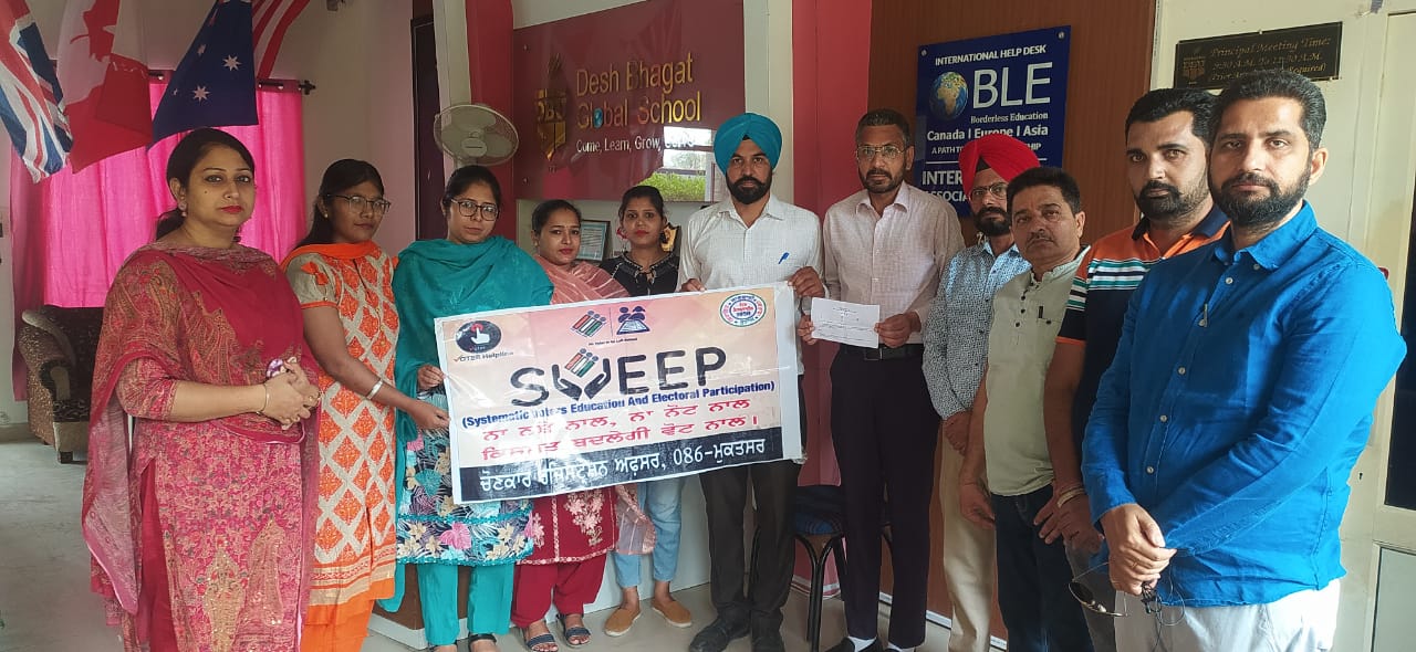 ਵੋਟਰਾਂ ਨੂੰ ਜਾਗਰੂਕ ਕਰਨ ਲਈ ਸਵੀਪ ਟੀਮ ਵੱਲੋਂ ਲਗਾਤਾਰ ਕੀਤੀਆਂ ਜਾ ਰਹੀਆਂ ਹਨ ਗਤੀਵਿਧੀਆਂ