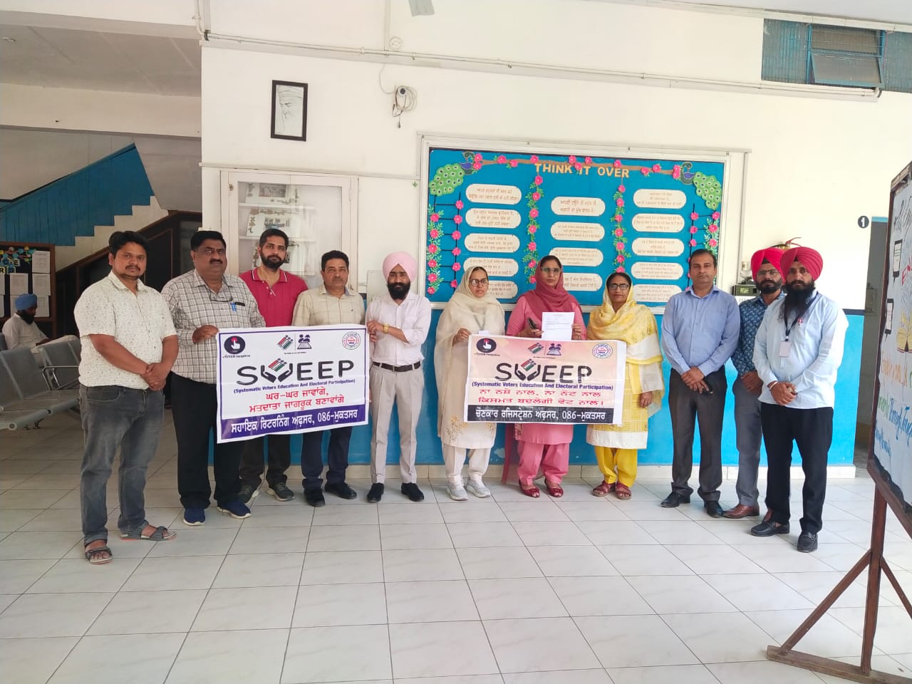 ਸਿੱਖਿਆ ਵਿਭਾਗ ਦੀ ਸਵੀਪ ਟੀਮ ਵੱਲੋਂ ਵੱਖ-ਵੱਖ ਸਕੂਲਾਂ ’ਚ ਚਲਾਇਆ ਗਿਆ ਵੋਟਰ ਜਾਗਰੂਕਤਾ ਅਭਿਆਨ