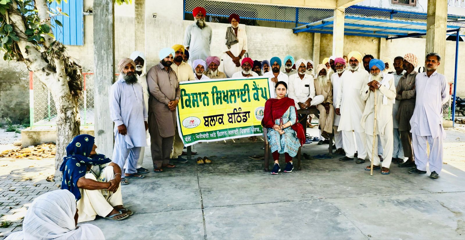 ਕਿਸਾਨ ਸਿਖਲਾਈ ਕੈਂਪ ਆਯੋਜਿਤ