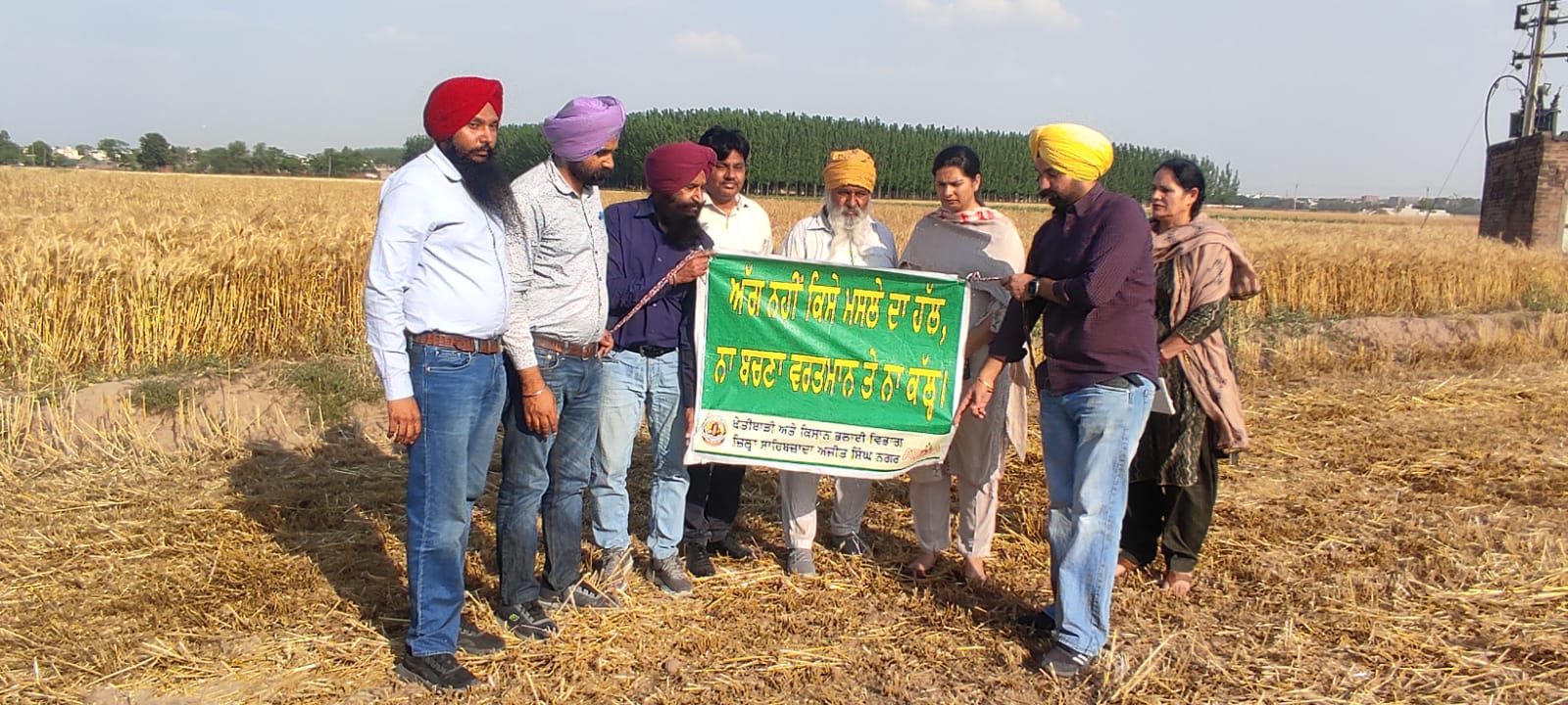 ਏ ਡੀ ਸੀ ਨੇ ਸਰਫੇਸ ਸੀਡਰ ਮਸ਼ੀਨ ਨਾਲ ਬੀਜੀ ਕਣਕ ਦੀ ਫਸਲ ਦਾ ਨਿਰੀਖਣ ਕੀਤਾ