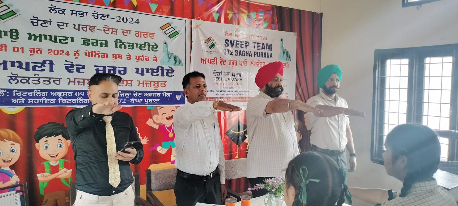 1 ਜੂਨ ਨੂੰ ਸਾਰੇ ਯੋਗ ਨਾਗਰਿਕ ਕਰਨ ਆਪਣੀ ਵੋਟ ਦਾ ਇਸਤੇਮਾਲ- ਐਸ ਡੀ ਐਮ ਹਰਕੰਵਲਜੀਤ ਸਿੰਘ