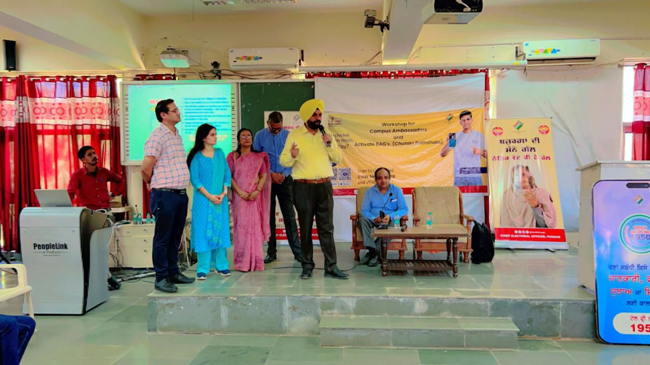 ਕੈਂਪਸ ਅੰਬੈਸਡਰਾਂ ਅਤੇ ਬੂਥ ਲੈਵਲ ਅਵੇਅਰਨੈੱਸ ਗਰੁੱਪਾਂ ਦੀ ਪਹਿਲੀ ਵਰਕਸ਼ਾਪ ਦਾ ਆਯੋਜਨ
