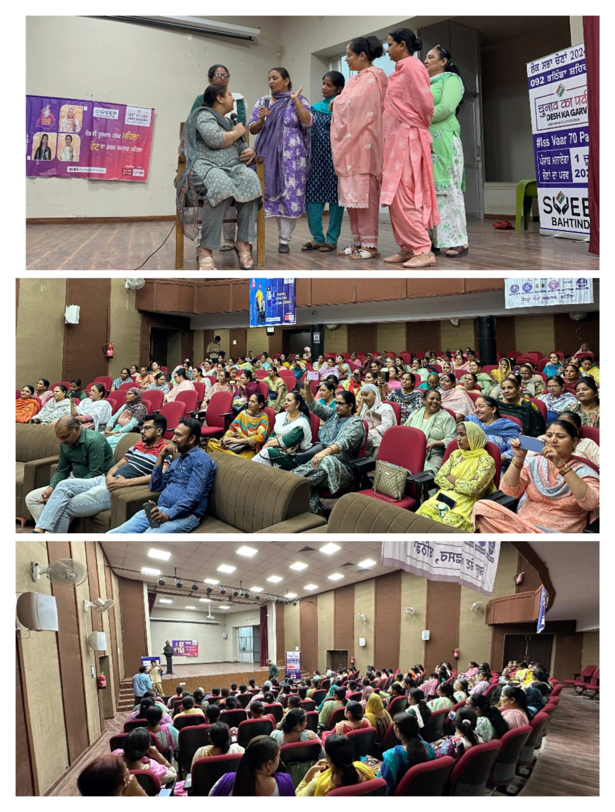 ਸਵੀਪ ਟੀਮ ਮੈਂਬਰਾਂ ਵੱਲੋਂ ਵੋਟਰ ਜਾਗਰੂਕਤਾ ਕੈਂਪ ਆਯੋਜਿਤ