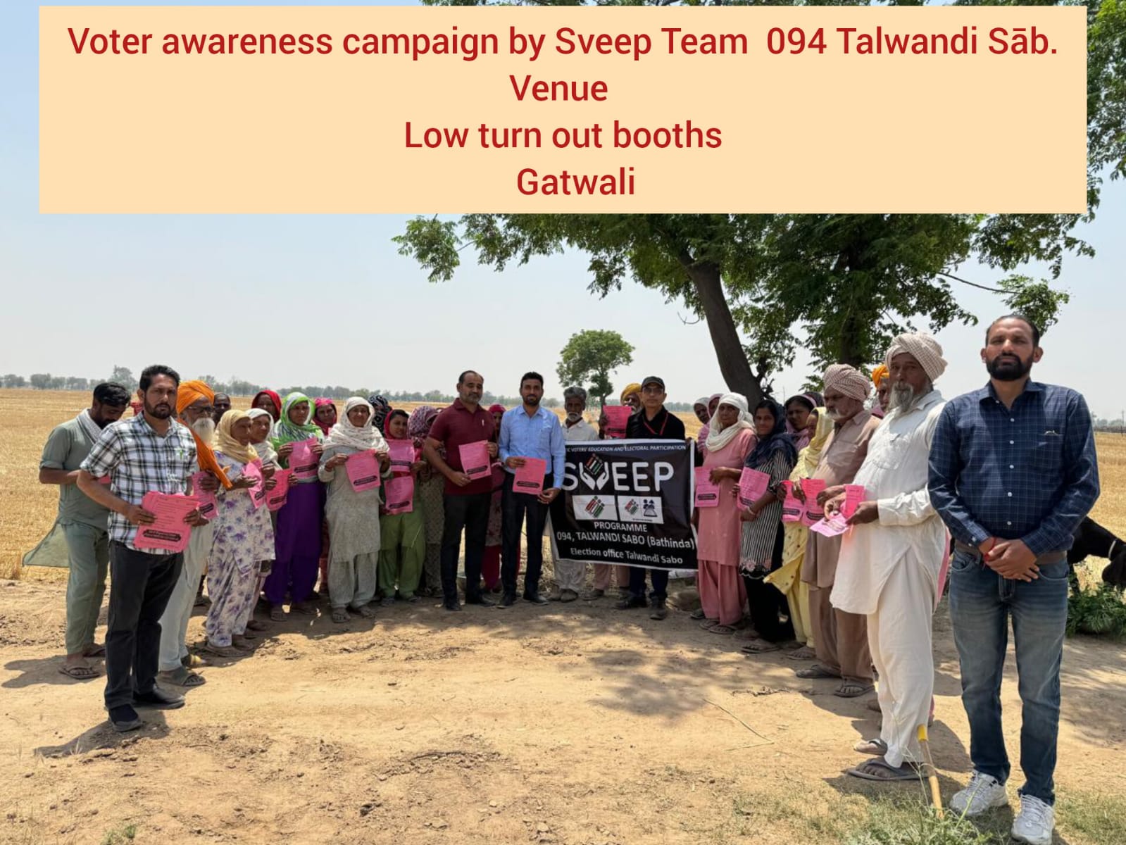 ਗਾਟਵਾਲੀ ਵਿਖੇ ਸਵੀਪ ਟੀਮ ਵੱਲੋਂ ਜਾਗਰੂਕਤਾ ਕੈਂਪ ਆਯੋਜਿਤ