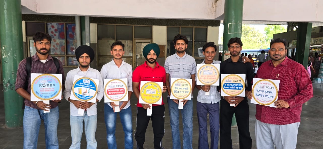 ਸਵੀਪ ਟੀਮ ਨੇ ਬੱਸ ਸਟੈਂਡ, ਰੈਸਟ ਹਾਊਸ, ਟੈਕਸੀ ਸਟੈਂਡ ਤੇ ਜਾ ਕੇ ਲੋਕ ਸਭਾ ‘ਚ ਵੋਟ ਦੇ ਅਧਿਕਾਰ ਦੀ ਵਰਤੋਂ ਲਈ ਕੀਤਾ ਉਤਸ਼ਾਹਿਤ