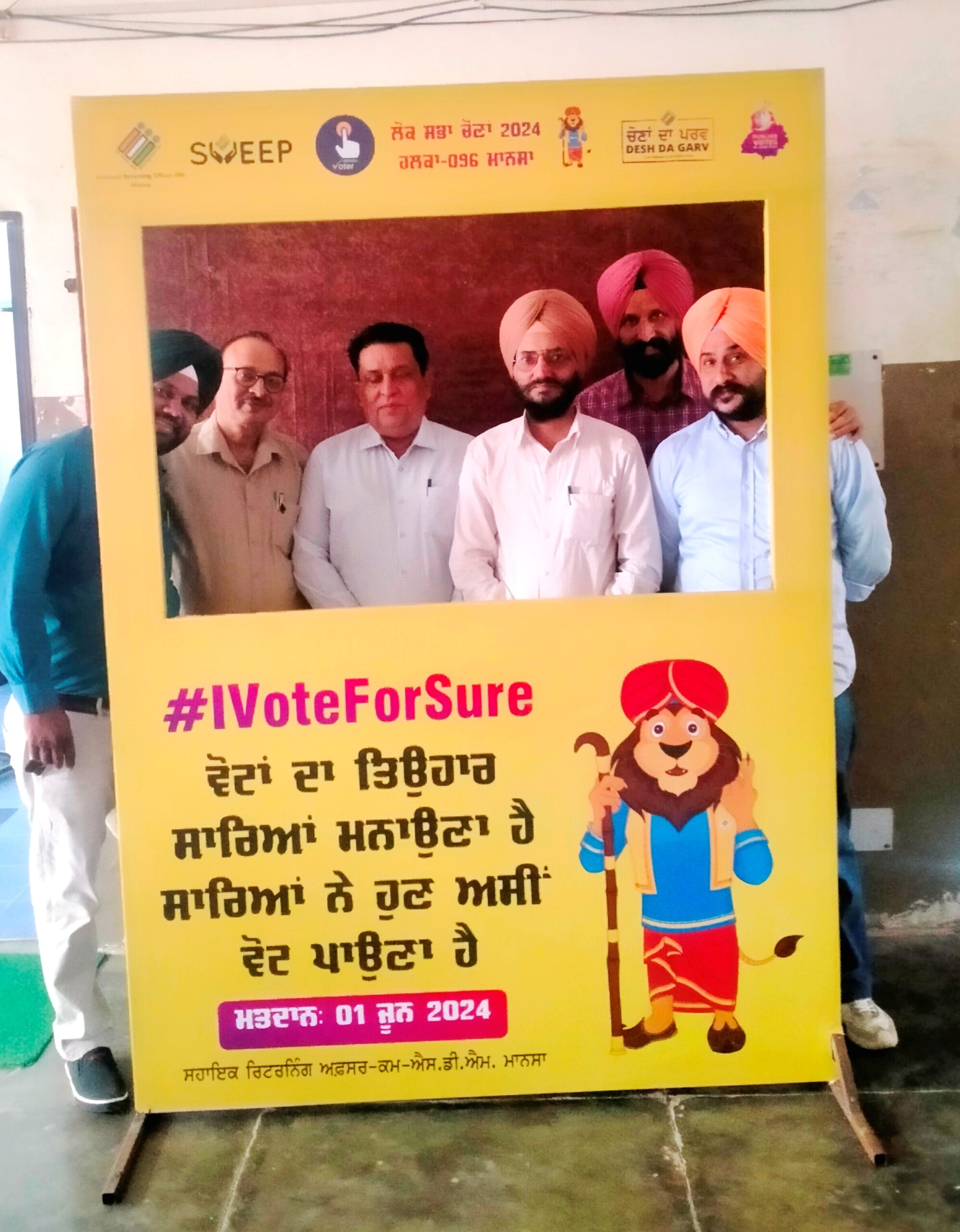 ਸਹਾਇਕ ਰਿਟਰਨਿੰਗ ਅਫ਼ਸਰ ਮਾਨਸਾ ਵੱਲੋਂ ਵੋਟਰ ਹਸਤਾਖ਼ਰ ਮੁਹਿੰਮ ਦੀ ਸ਼ੁਰੂਆਤ