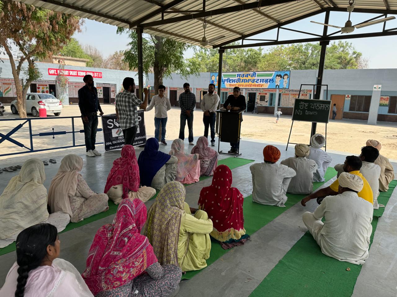 ਗਿਆਨਾ ਵਿਖੇ ਸਵੀਪ ਟੀਮ ਵੱਲੋਂ ਜਾਗਰੂਕਤ ਕੈਂਪ ਆਯੋਜਿਤ