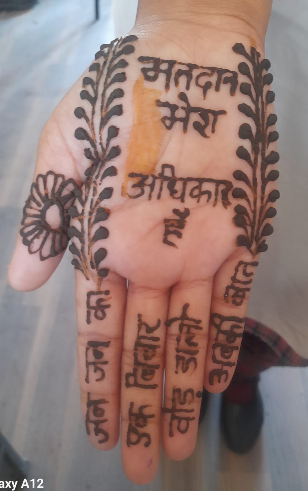 ਸੁਲਤਾਨਵਿੰਡ ਸਕੂਲ ਵਿਖੇ ਕਰਵਾਏ ਗਏ ਵੋਟਰ ਜਾਗਰੂਕਤਾ ਮਹਿੰਦੀ ਮੁਕਾਬਲੇ