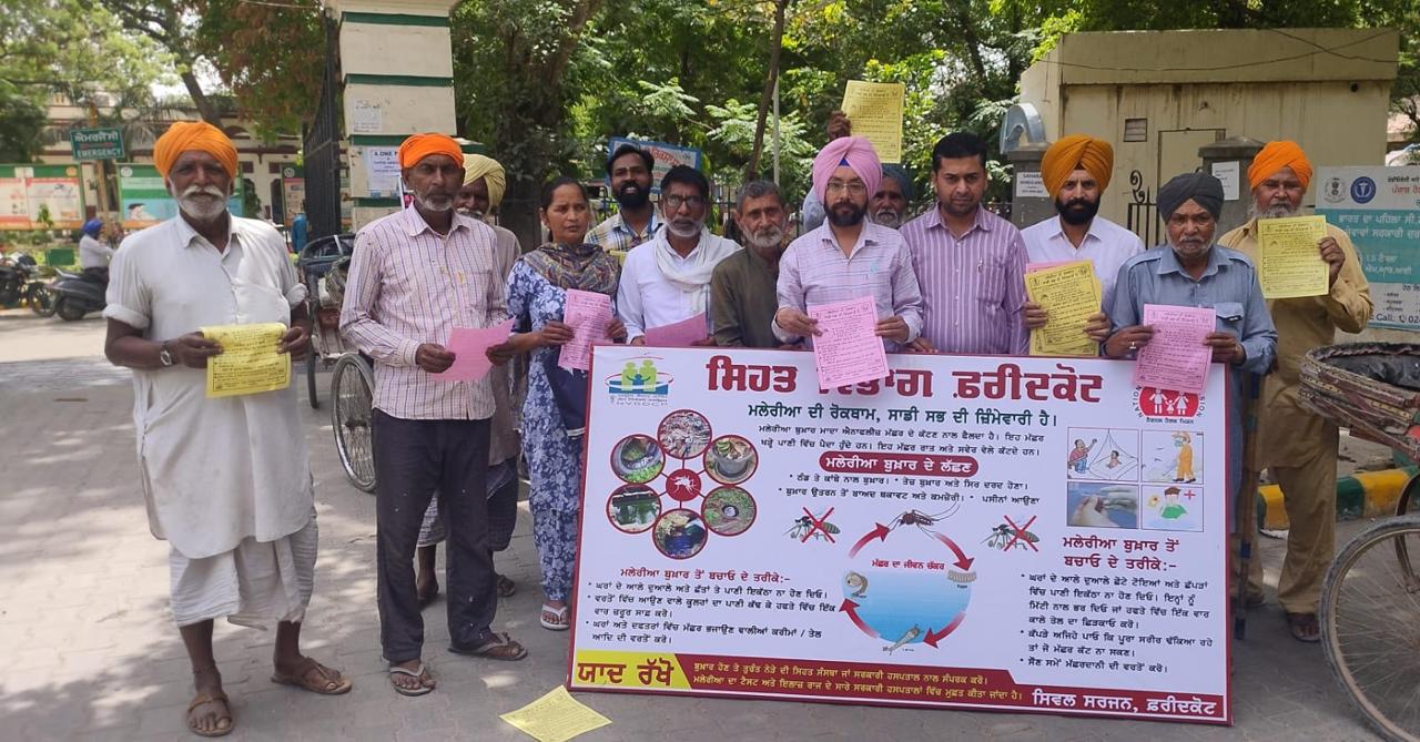 ਮਲੇਰੀਆ ਦੀ ਰੋਕਥਾਮ ਅਤੇ ਬਚਾਅ ਸਬੰਧੀ ਜਾਗਰੂਕਤਾ ਕੈਂਪ ਦਾ ਆਯੋਜਨ