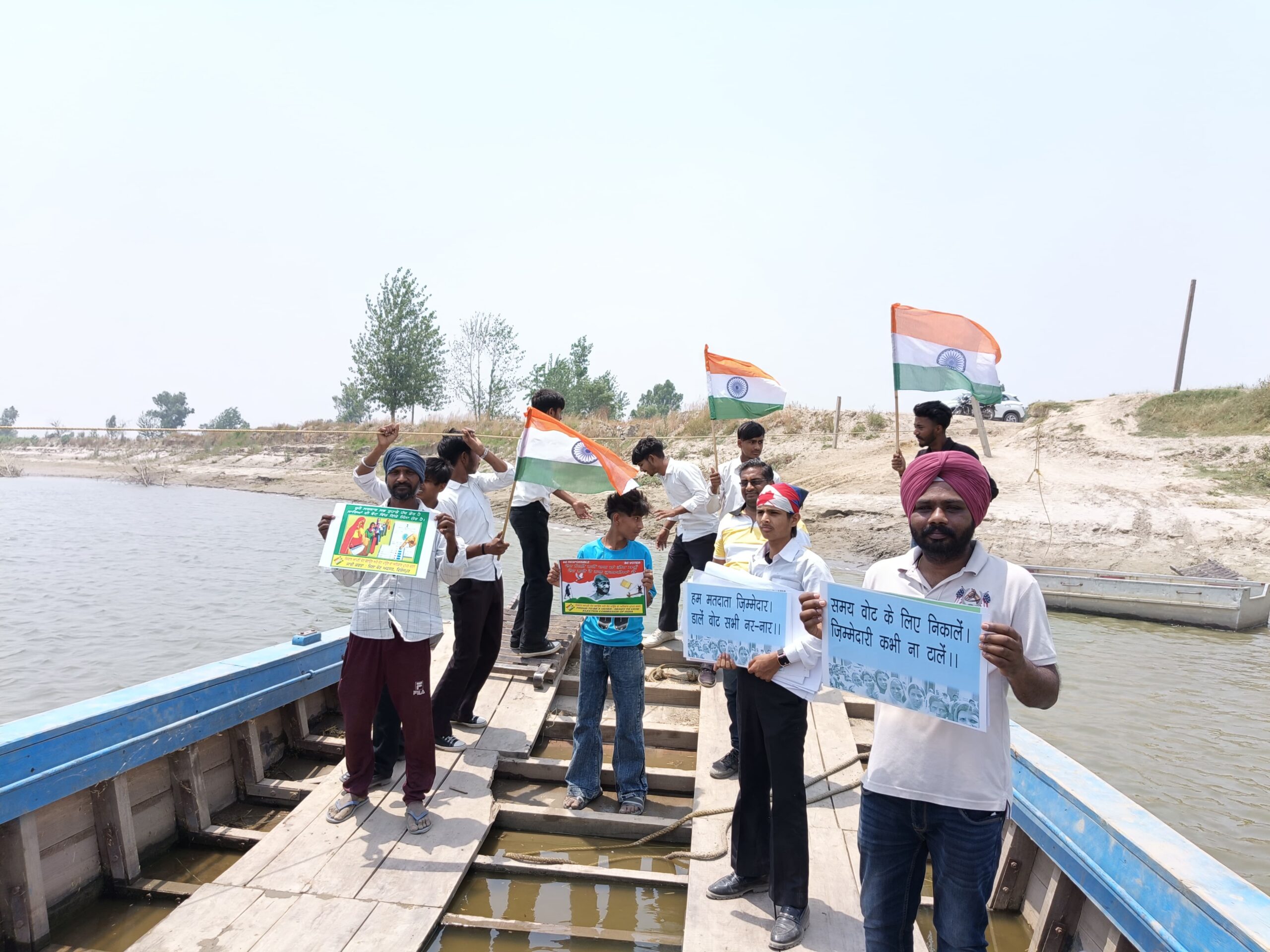 ਹਿੰਦ-ਪਾਕਿ ਸਰਹੱਦ ਨਜ਼ਦੀਕ ਪਹੁੰਚੀ ਵੋਟਰ ਜਾਗਰੂਕਤਾ ਮੁਹਿੰਮ