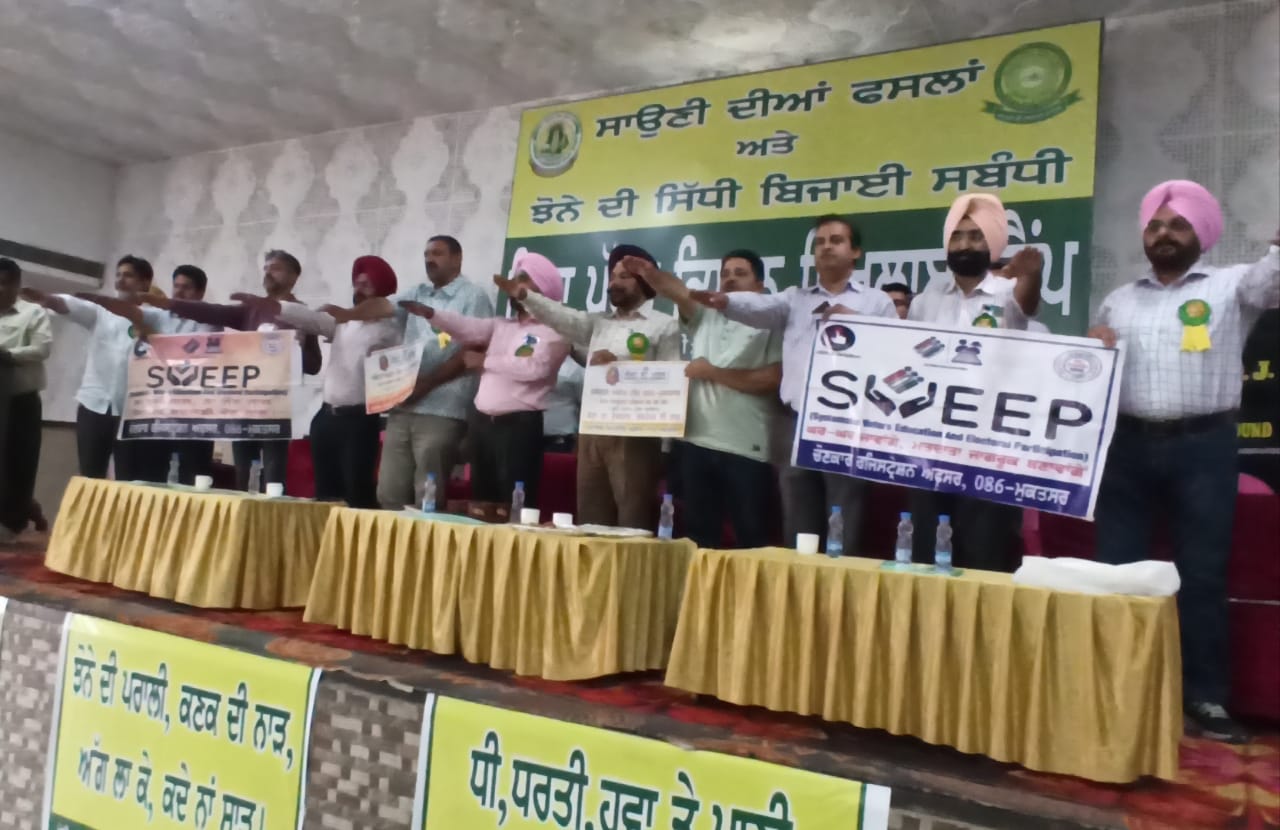 ਸਵੀਪ ਟੀਮ ਵੱਲੋਂ ਕਿਸਾਨ ਮੇਲੇ ਦੌਰਾਨ ਵੋਟਰ ਜਾਗਰੂਕਤਾ ਸਬੰਧੀ ਲਗਾਈ ਗਈ ਸਟਾਲ