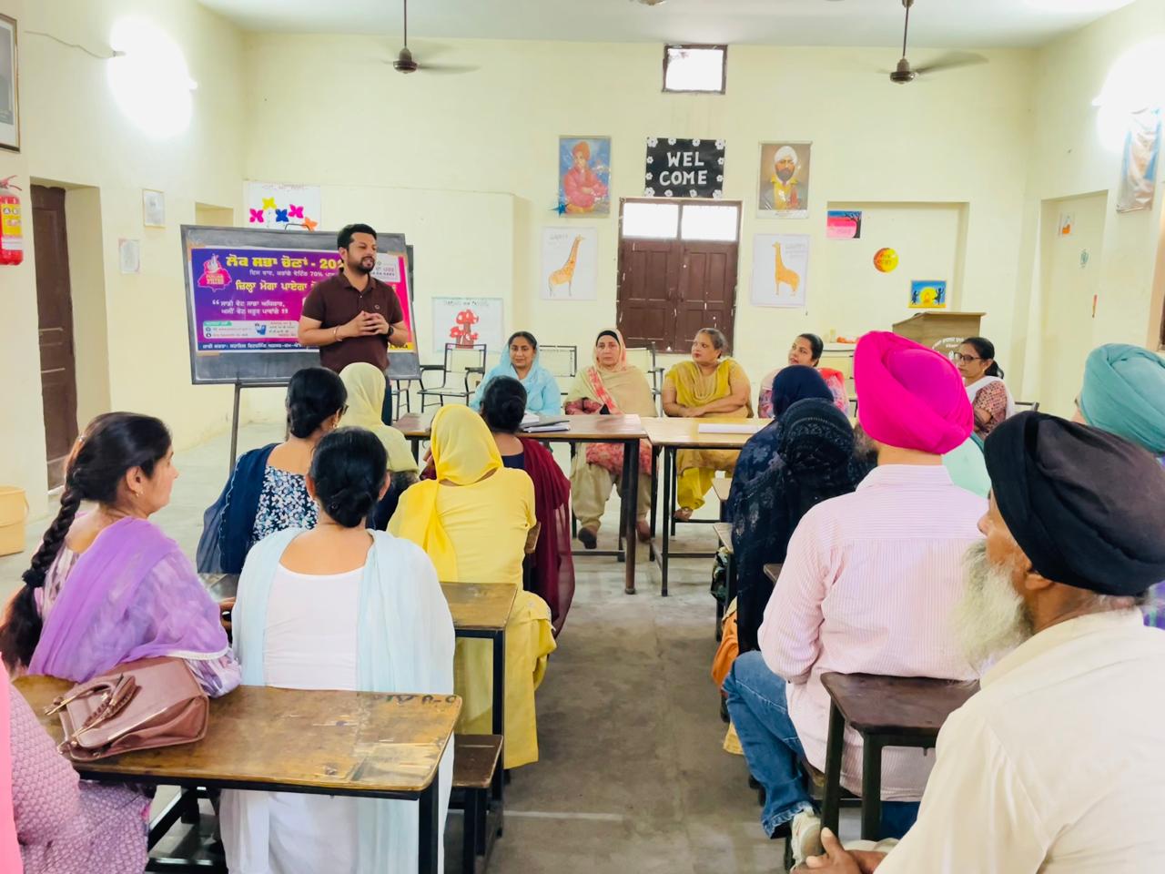 ਖਾਲਸਾ ਗਰਲਜ਼ ਸਕੂਲ ਮੋਗਾ ਵਿਖੇ ਵੋਟਰਾਂ ਨੂੰ ਵੋਟ ਦੇ ਇਸਤੇਮਾਲ ਬਾਰੇ ਕੀਤਾ ਜਾਗਰੂਕ