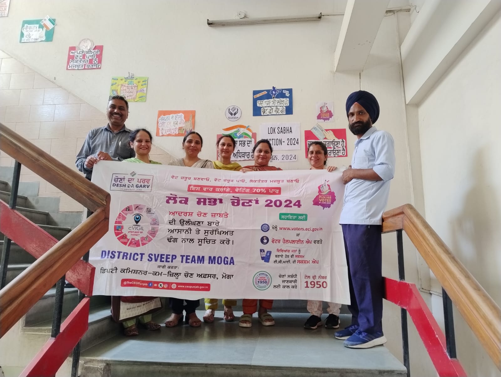 ਜ਼ਿਲ੍ਹਾ ਪ੍ਰਬੰਧਕੀ ਕੰਪਲੈਕਸ ਵਿੱਚ ਆਉਣ ਵਾਲੇ ਲੋਕਾਂ ਨੂੰ ਵੋਟਾਂ ਪ੍ਰਤੀ ਜਾਗਰੂਕ ਕਰਨ ਲਈ ਤਿਆਰ ਕੀਤੀ ਸਵੀਪ ਕੰਧ