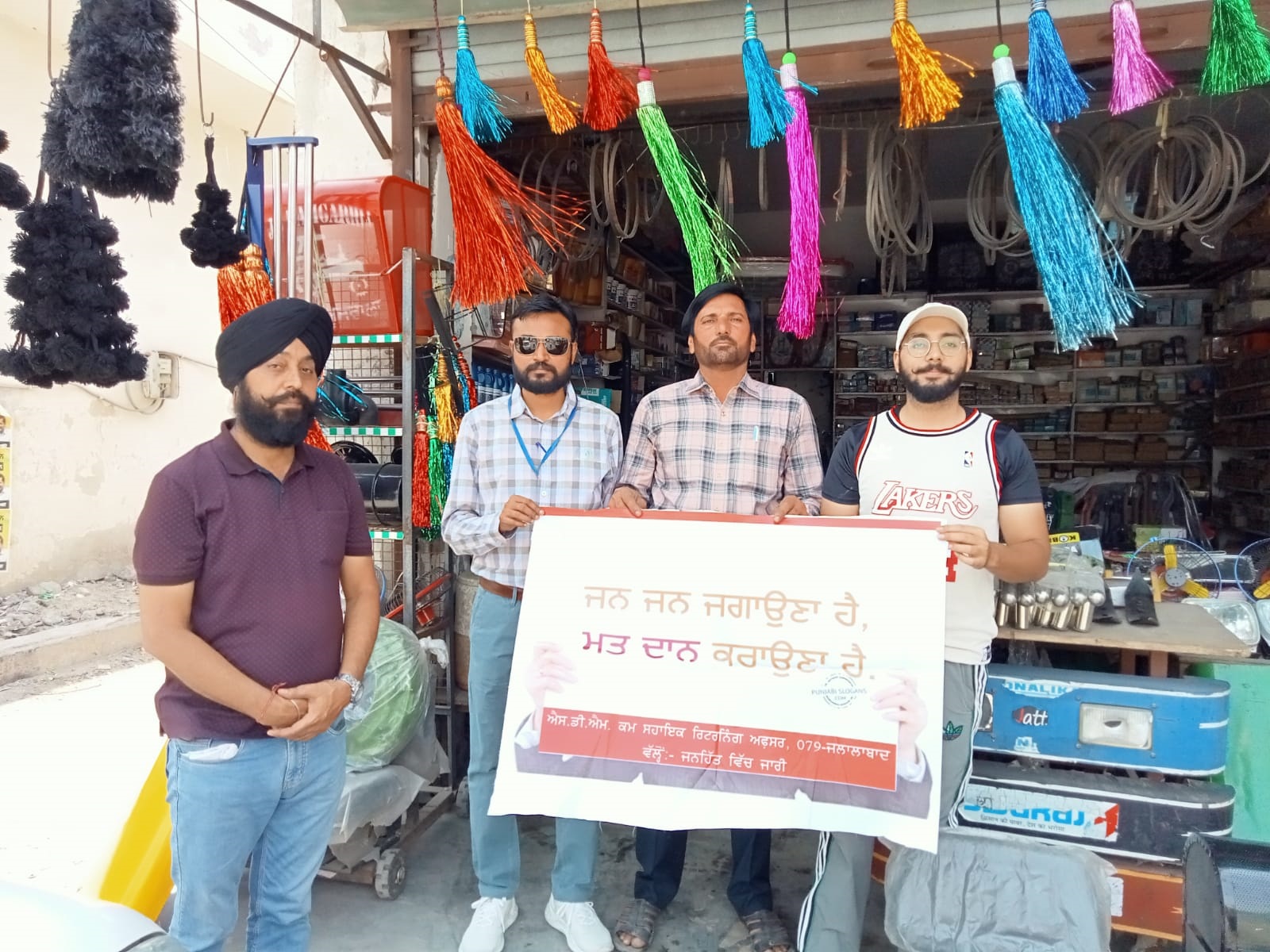 ਸਵੀਪ ਟੀਮ ਵੱਲੋਂ ਦੁਕਾਨਾਂ ਅਤੇ ਗਲੀ ਮੁਹੱਲਿਆਂ ਵਿਖੇ ਜਾ ਕੇ ਵੋਟਰਾਂ ਨੂੰ ਵੱਧ ਤੋਂ ਵੱਧ ਵੋਟਾਂ ਪੋਲ ਕਰਨ ਲਈ ਜਾਗਰੂਕ ਕੀਤਾ