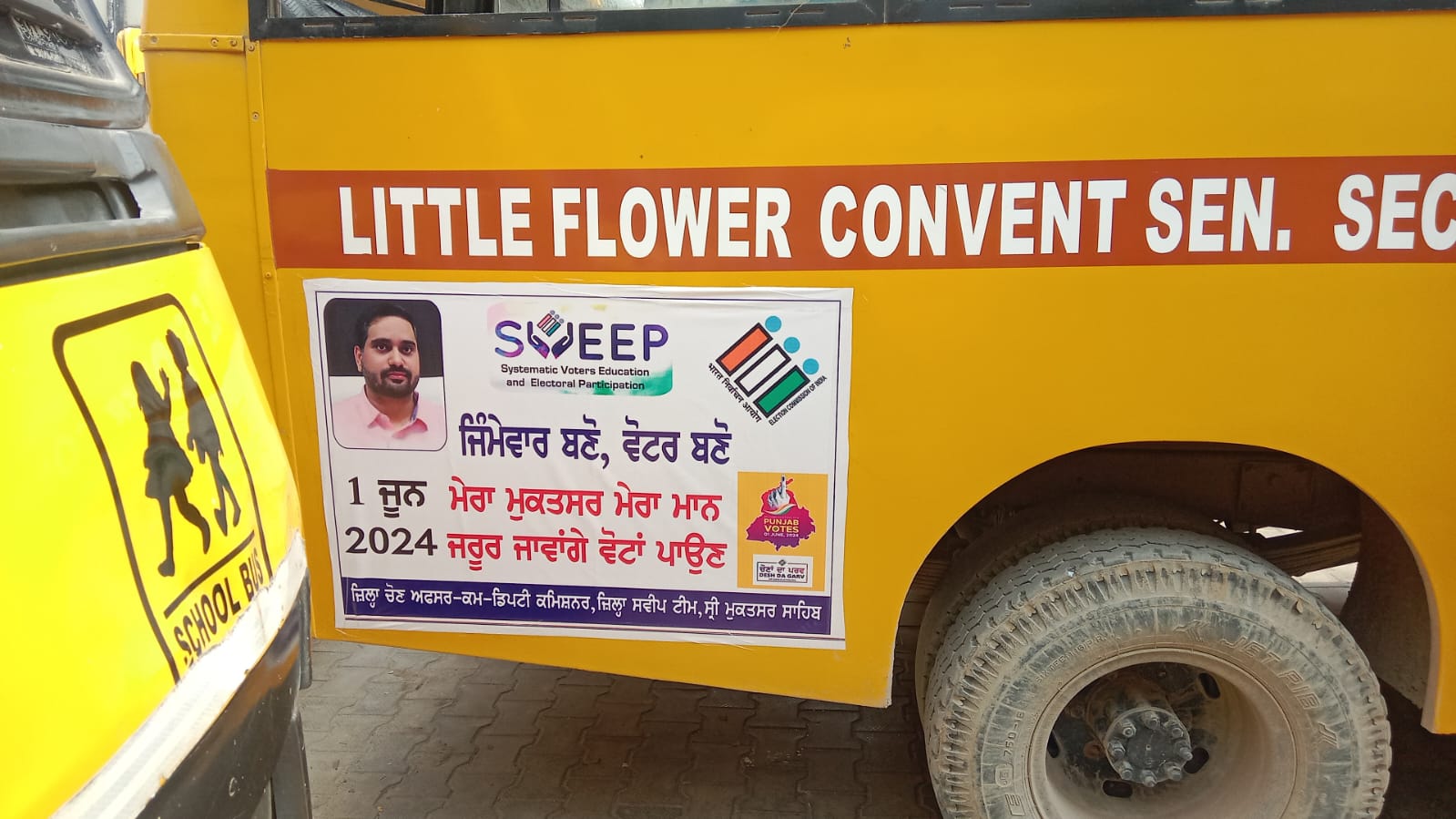 ਸਕੂਲ ਵੈਨਾਂ ਦੇਣਗੀਆਂ ਵੋਟਰ ਜਾਗਰੁਕਤਾ ਦਾ ਸੁਨੇਹਾ