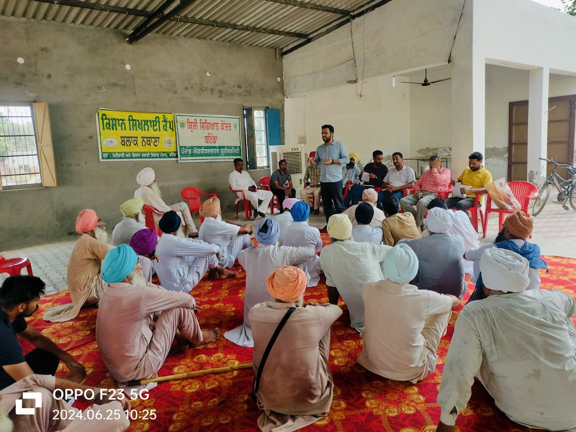 ਝੋਨੇ ਦੀ ਸਿੱਧੀ ਬਿਜਾਈ ਸੰਬੰਧੀ ਕਿਸਾਨ ਜਾਗਰੂਕਤਾ ਕੈਂਪ ਆਯੋਜਿਤ