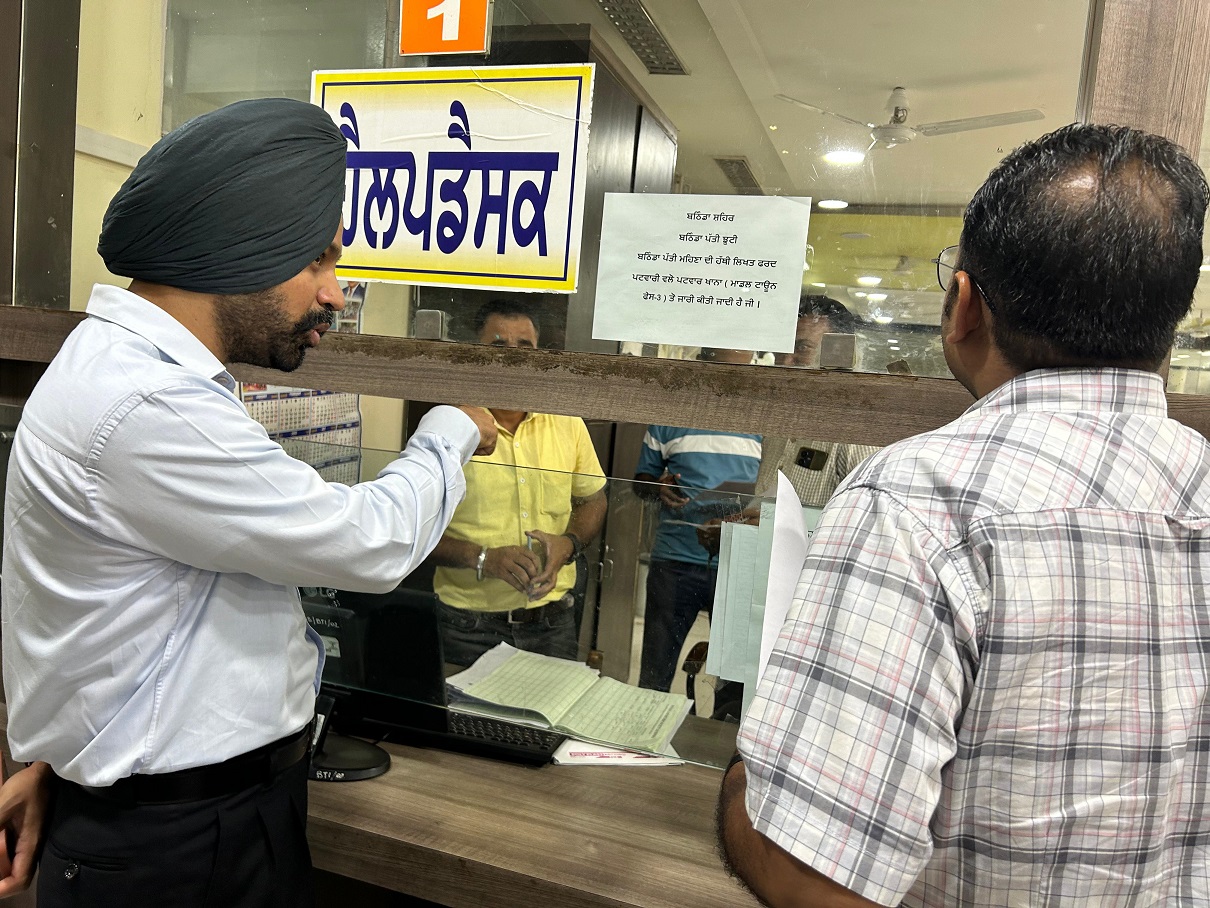 ਡਿਪਟੀ ਕਮਿਸ਼ਨਰ ਨੇ ਆਰਟੀਏ, ਸੇਵਾ ਤੇ ਫ਼ਰਦ ਕੇਂਦਰਾਂ ਦਾ ਅਚਨਚੇਤੀ ਦੌਰਾ ਕਰਕੇ ਲਿਆ ਜਾਇਜ਼ਾ