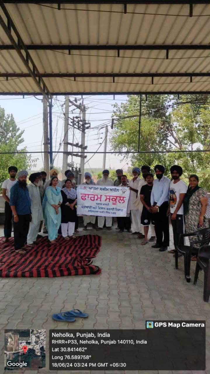 ਆਤਮਾ ਸਕੀਮ ਅਧੀਨ ਪਿੰਡ ਨਿਹੋਲਕਾ ਵਿਖੇ ਲਗਾਇਆ ਗਿਆ ਫਾਰਮ ਸਕੂਲ