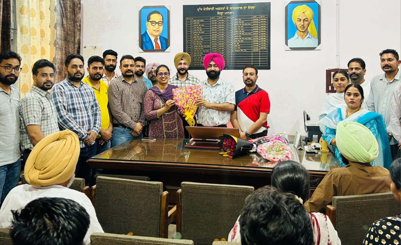 ਡਾ.ਹਰਵਿੰਦਰ ਸਿੰਘ ਸਿੱਧੂ ਨੇ ਮੁੱਖ ਖੇਤੀਬਾੜੀ ਅਫਸਰ ਮਾਨਸਾ ਦੀ ਅਸਾਮੀ ਦਾ ਚਾਰਜ ਸੰਭਾਲਿਆ