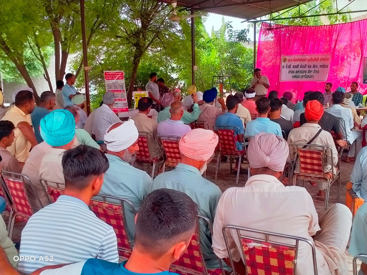 ਪੰਜਾਬ ਖੇਤੀਬਾੜੀ ਯੂਨੀਵਰਸਿਟੀ ਦੇ ਵਿਗਿਆਨੀਆਂ ਨੇ ਜ਼ਿਲ੍ਹੇ ਦੇ ਵੱਖ ਵੱਖ ਪਿੰਡਾਂ ਦਾ ਦੌਰਾ ਕਰਕੇ ਨਰਮੇ ਦੀ ਫਸਲ ਦਾ ਕੀਤਾ ਸਰਵੇਖਣ