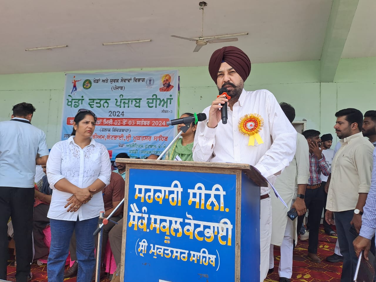 ਬਲਾਕ ਗਿੱਦੜਬਾਹਾ ਵਿਖੇ “ਖੇਡਾਂ ਵਤਨ ਪੰਜਾਬ ਦੀਆਂ 2024 ਸੀਜ਼ਨ-3” ਤਹਿਤ ਬਲਾਕ ਪੱਧਰੀ ਖੇਡਾਂ ਦਾ ਹੋਇਆ ਆਗਾਜ਼