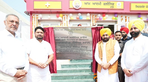 ਮੁੱਖ ਮੰਤਰੀ ਵੱਲੋਂ ਸਿਹਤ ਖੇਤਰ ਵਿੱਚ ਵੱਡਾ ਉਪਰਾਲਾ, 30 ਨਵੇਂ ਆਮ ਆਦਮੀ ਕਲੀਨਿਕ ਲੋਕਾਂ ਨੂੰ ਸਮਰਪਿਤ