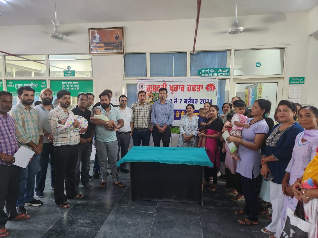 ਸਿਹਤ ਵਿਭਾਗ ਫਾਜਿਲਕਾ ਵੱਲੋਂ ਕੌਮੀ ਖੁਰਾਕ ਹਫ਼ਤੇ ਦੇ ਸਬੰਧ ਵਿੱਚ ਜਾਗਰੂਕਤਾ ਸਮਾਗਮ ਸਰਕਾਰੀ ਸਿਵਿਲ ਹਸਪਤਾਲ ਫਾਜਿਲਕਾ ਵਿਖੇ ਕੀਤਾ ਗਿਆ