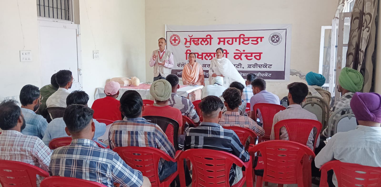 ਰੈੱਡ ਕਰਾਸ ਸੁਸਾਇਟੀ ਜ਼ਿਲ੍ਹਾ ਫ਼ਰੀਦਕੋਟ ਵੱਲੋਂ ਮੁੱਢਲੀ ਸਹਾਇਤਾ ਟਰੇਨਿੰਗ ਦਾ ਨਵਾਂ ਬੈਚ ਸ਼ੁਰੂ