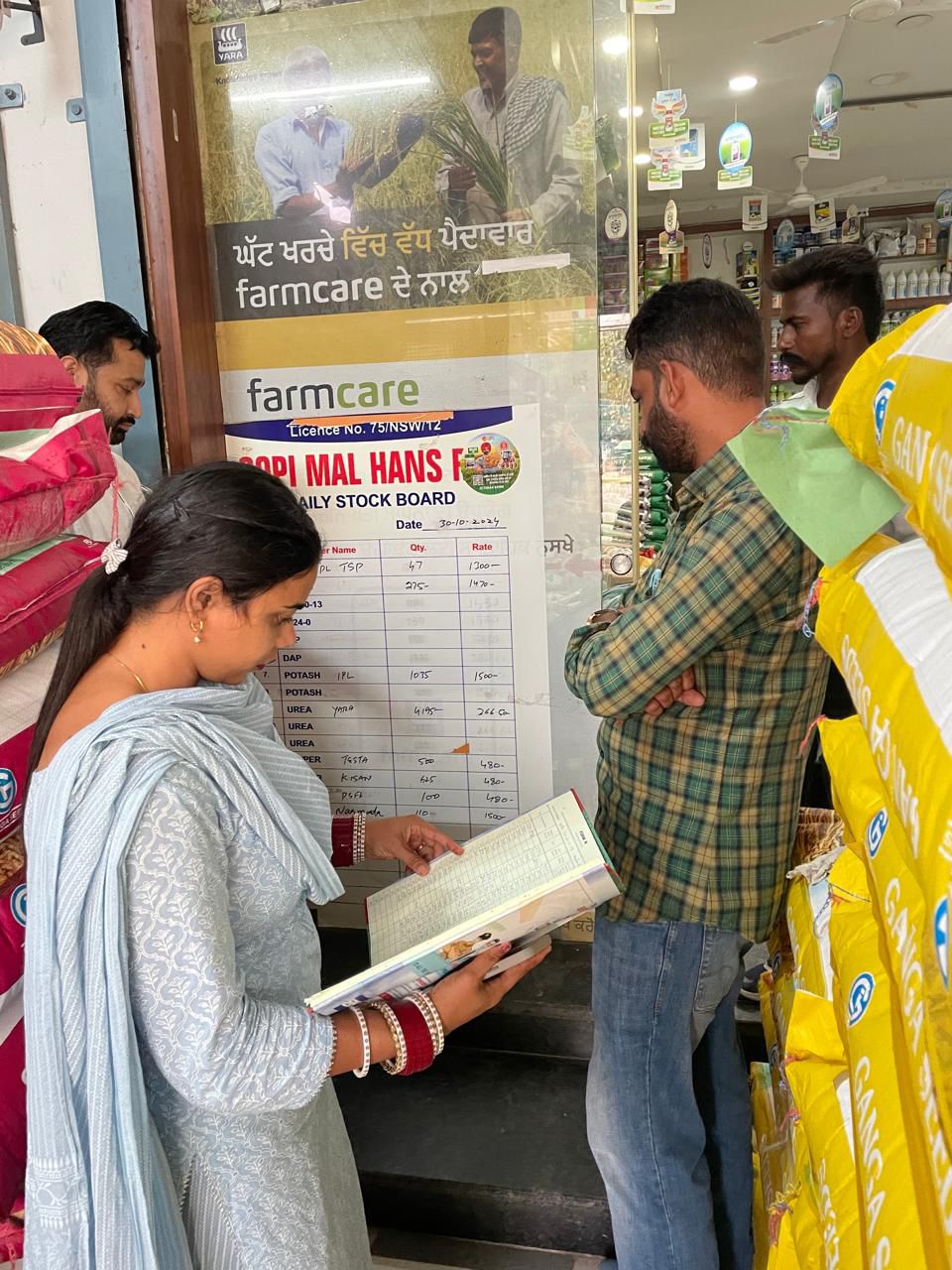 ਡੀ ਏ ਪੀ ਦੀ ਕਾਲਾਬਾਜ਼ਾਰੀ ਰੋਕਣ ਲਈ ਖਾਦਾਂ ਦੀਆਂ ਦੁਕਾਨਾਂ ਦੀ ਚੈਕਿੰਗ