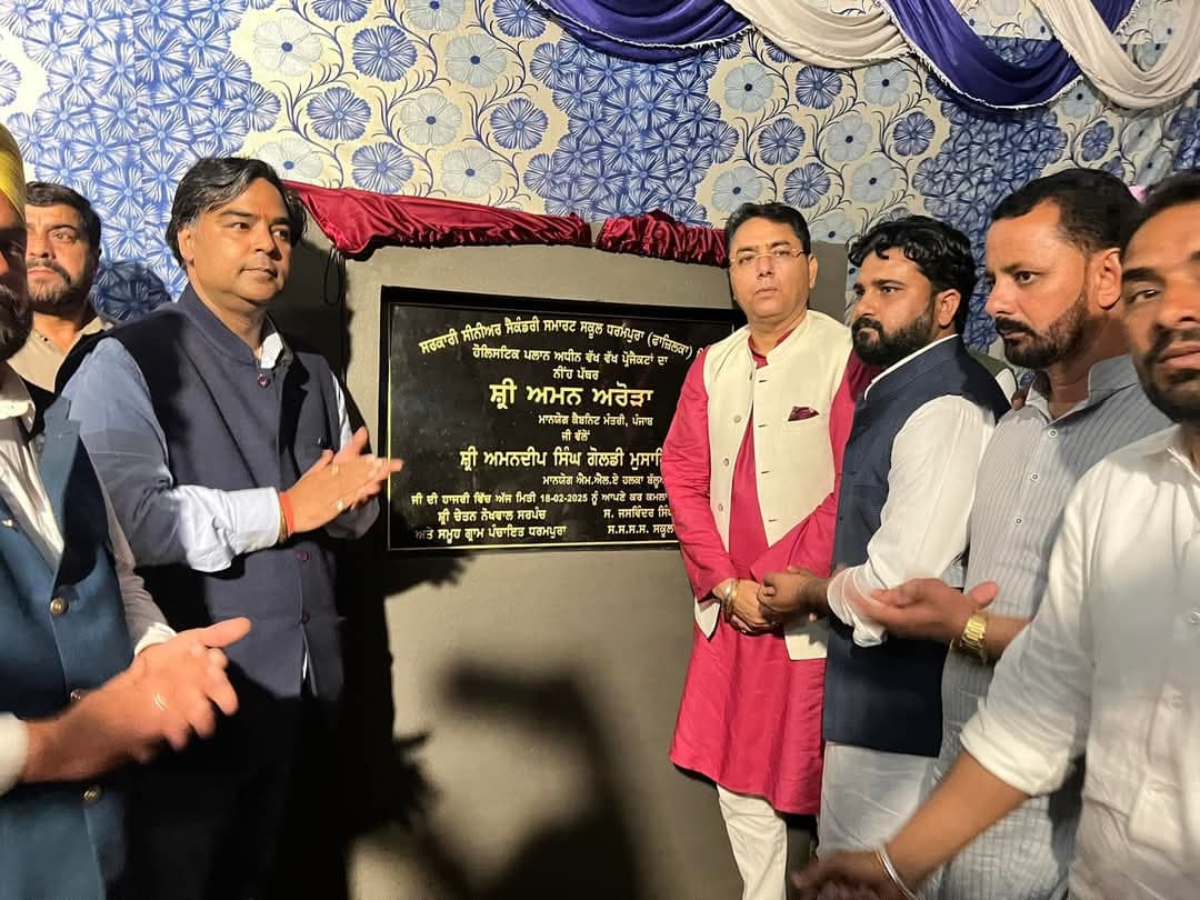 ਪਹਿਲੀ ਵਾਰ ਸਿੱਖਿਆ ਅਤੇ ਸਿਹਤ ਸਰਕਾਰ ਦੀਤਰਜੀਹ ਬਣੇ- ਅਮਨ ਅਰੋੜਾ